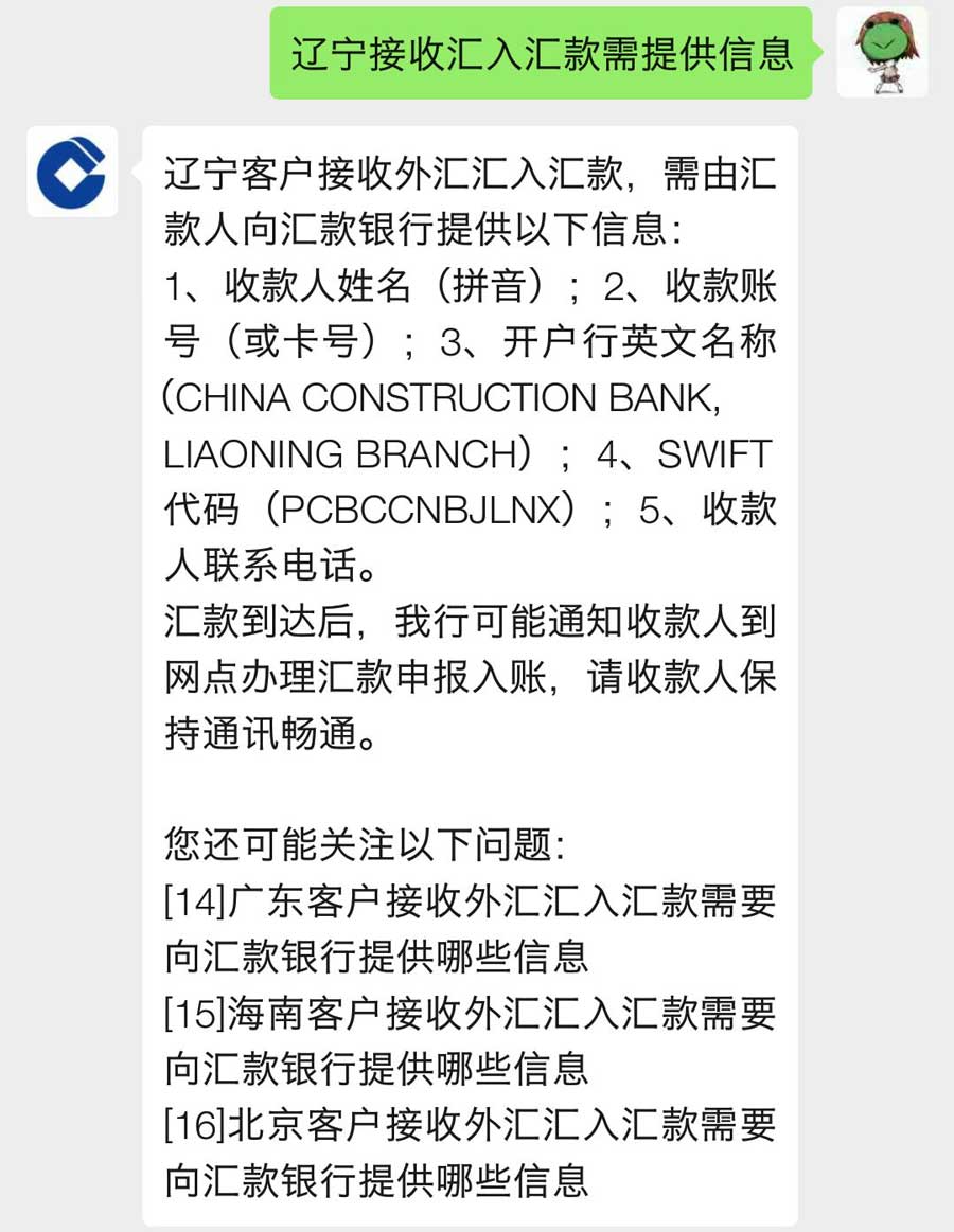 Google-adsense广告收益国内收款流程3.jpg Google-adsense广告收益国内收款流程3.jpg