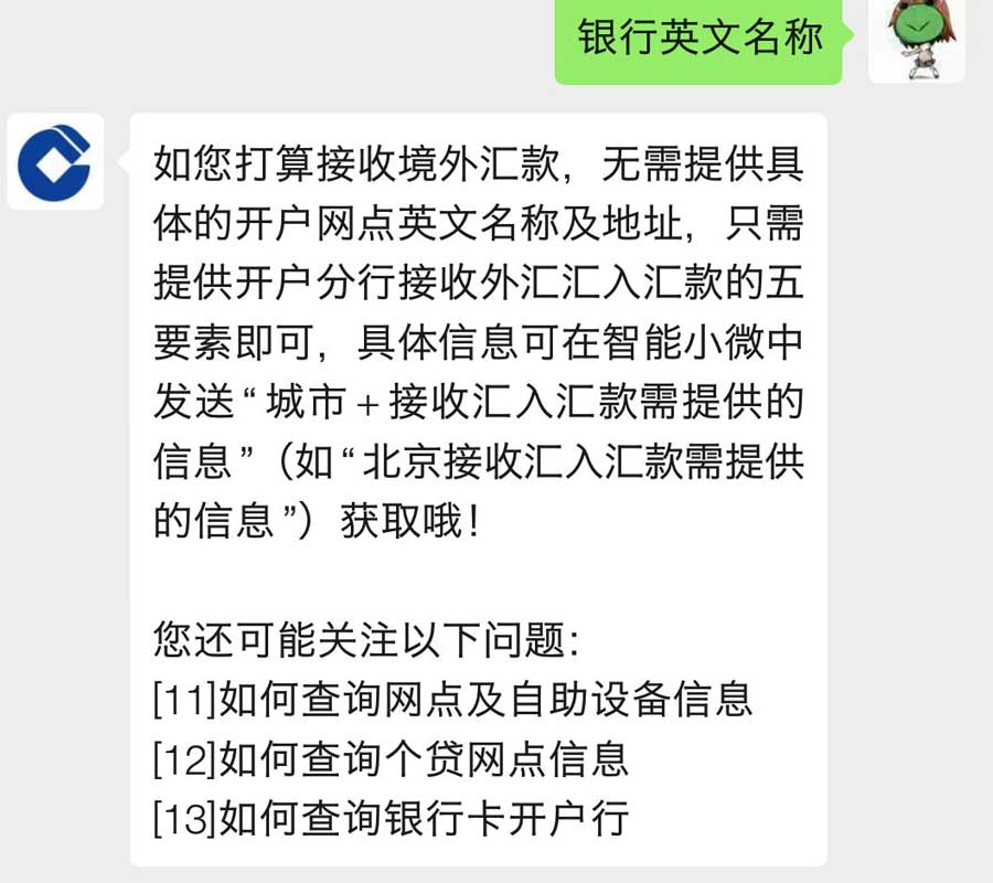 Google-adsense广告收益国内收款流程2.jpg Google-adsense广告收益国内收款流程2.jpg
