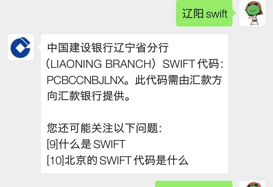 Google-adsense广告收益国内收款流程1.jpg Google-adsense广告收益国内收款流程1.jpg