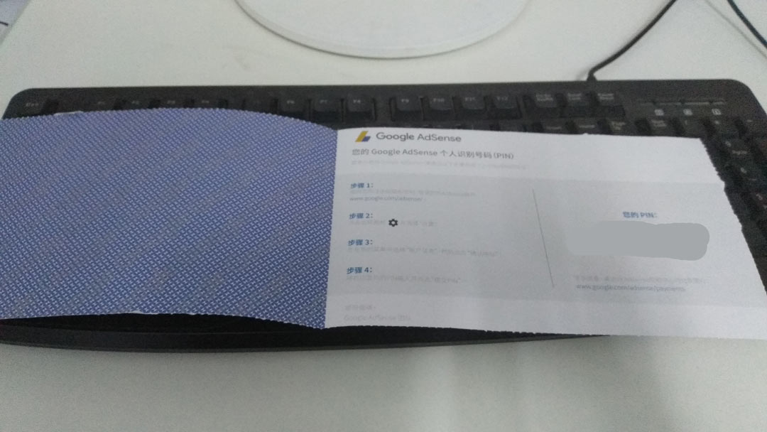google-adsense-pin google-adsense-pin