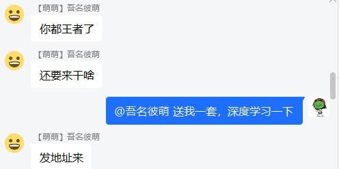 QQ截图20220507163646.jpg QQ截图20220507163646.jpg