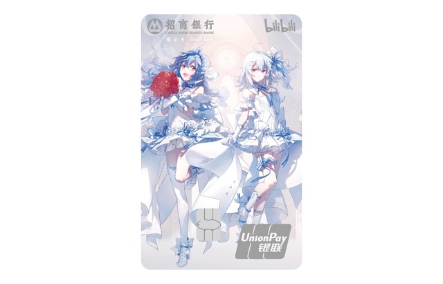 哔哩哔哩花嫁卡.gif 哔哩哔哩花嫁卡.gif