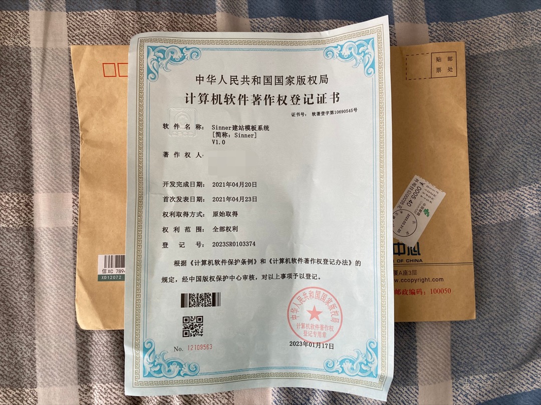 证书 证书