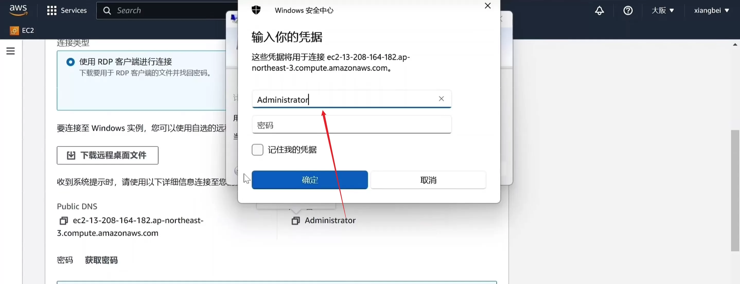 Snipaste_2024-09-19_15-36-38.webp Snipaste_2024-09-19_15-36-38.webp
