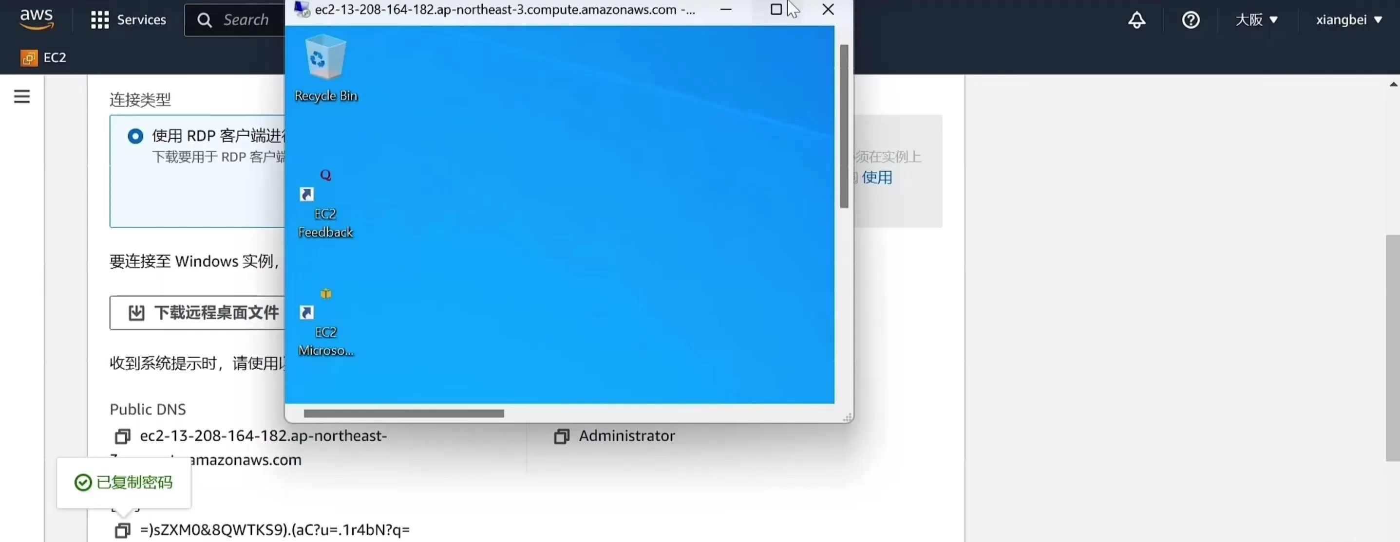 Snipaste_2024-09-19_15-41-20.webp Snipaste_2024-09-19_15-41-20.webp
