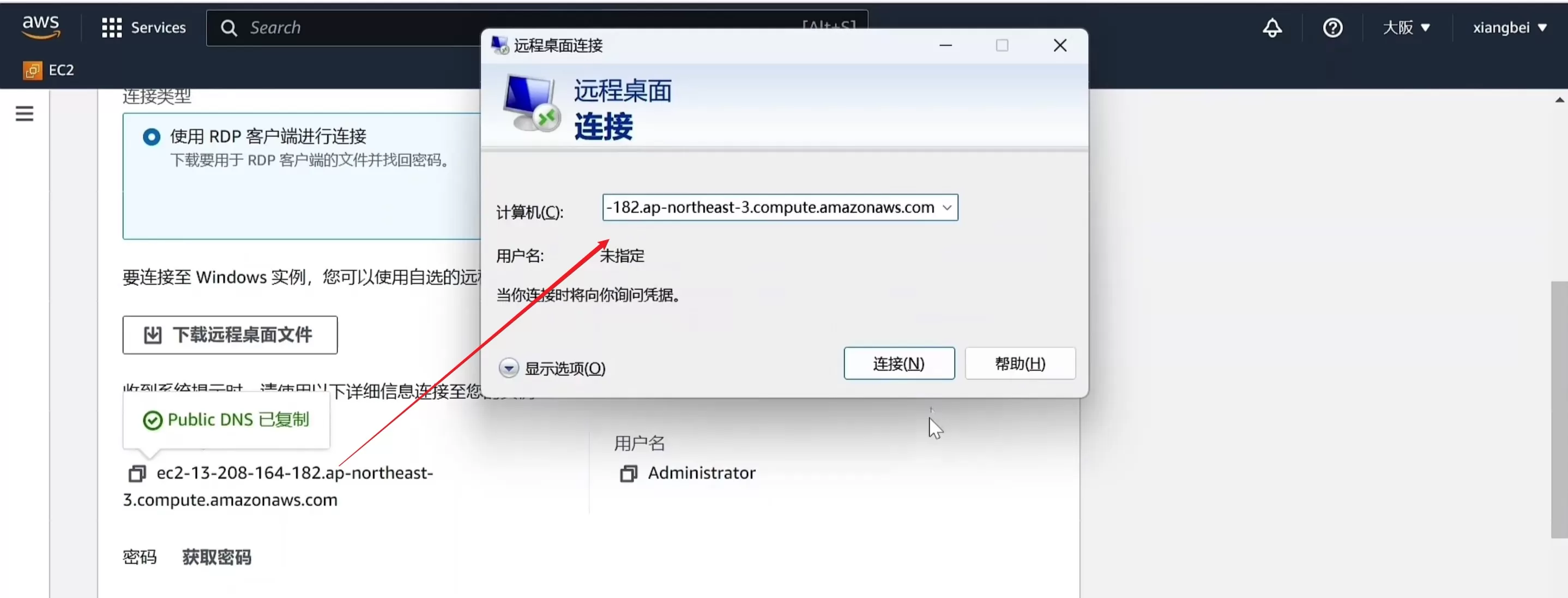 Snipaste_2024-09-19_15-33-46.webp Snipaste_2024-09-19_15-33-46.webp