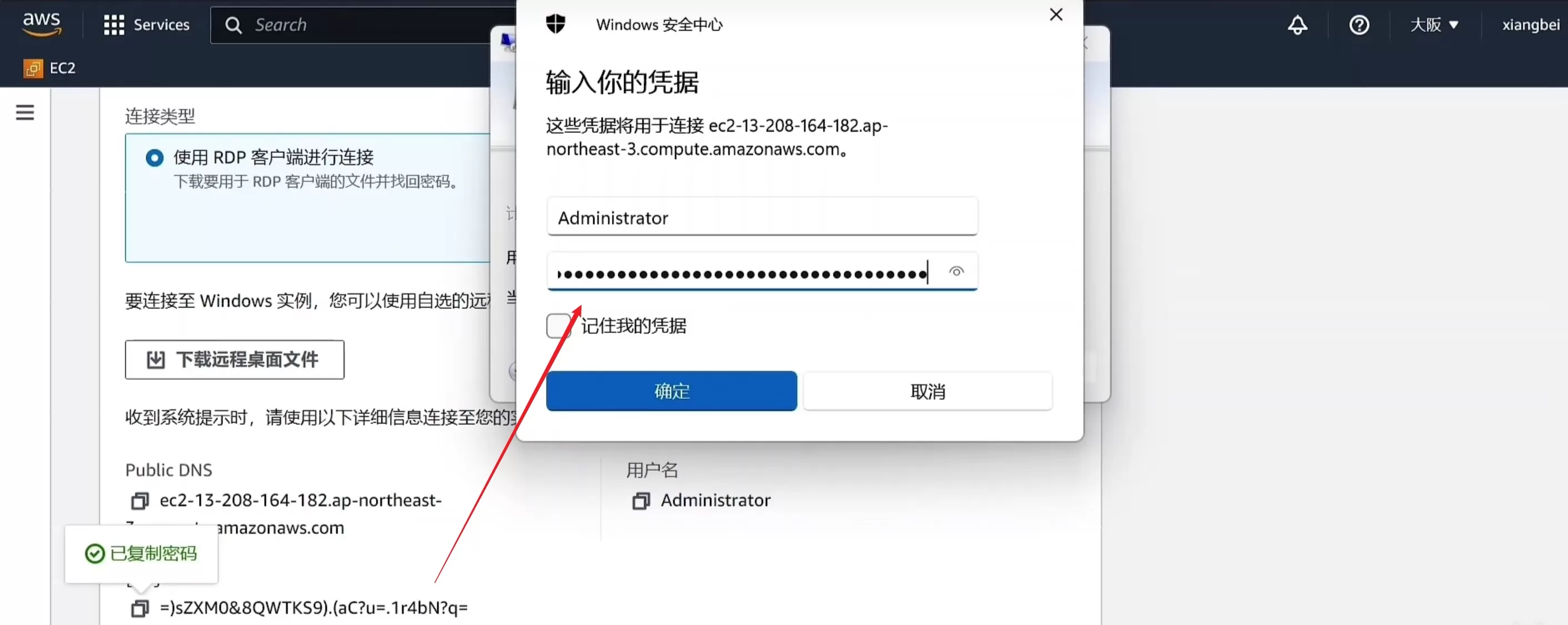 Snipaste_2024-09-19_15-39-50.webp Snipaste_2024-09-19_15-39-50.webp