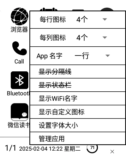 Screenshot_20250204-122215.webp Screenshot_20250204-122215.webp