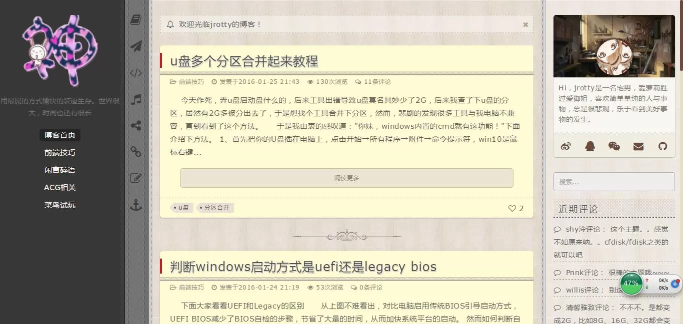 360截图20160131144549351.webp 360截图20160131144549351.webp