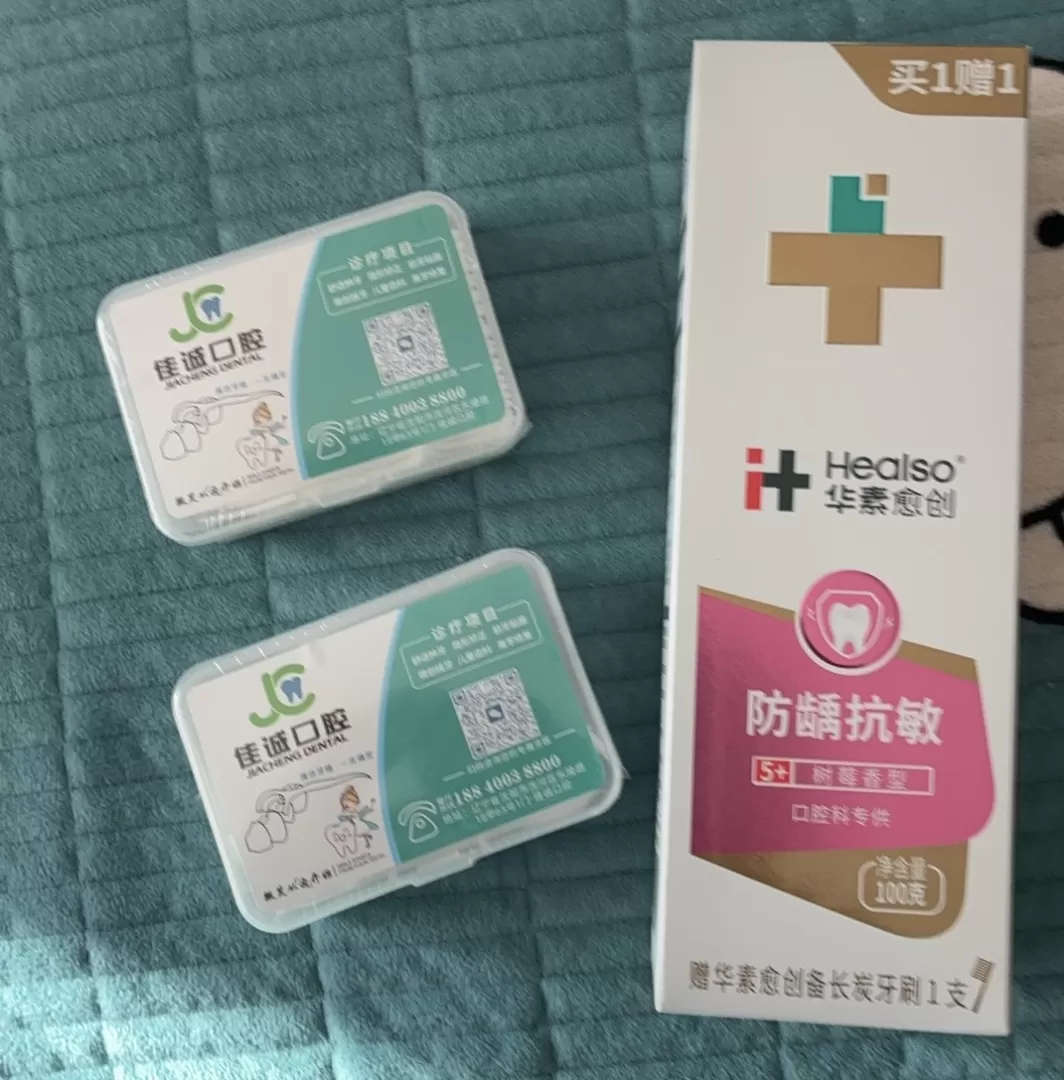 赠品).JPG 赠品).JPG