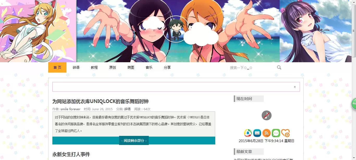 博客十年了